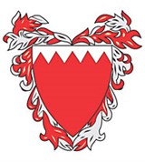 Бахрейн (герб)
