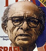 Бегин Менахем (Тайм)