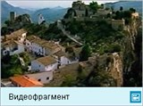Бенидорм (видеофрагмент)