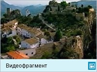 Бенидорм (видеофрагмент)