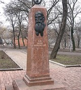 Берви-Флеровский Василий Васильевич (памятник)