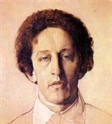 Блок Александр Александрович (портрет Сомова)