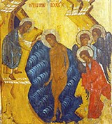 Богоявление (икона из церкви села Чернокулово)