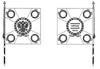 Боевое знамя воинской части (типовой образец)