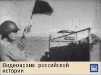 Бои у озера Хасан 1938