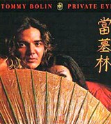 Болин Томми (постер)