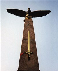 Бородино (село, памятник Кутузову)