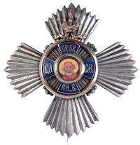 Братства (знак Североамериканского православного братства в Петрограде)