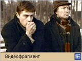 Брат (1997) (видеофрагмент 2)