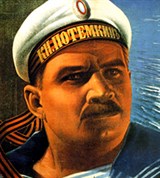 Броненосец Потемкин (плакат)
