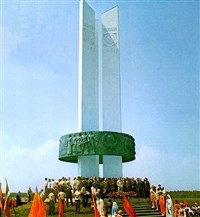 Брянская область (Дружба народов)