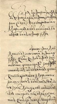 Бутурлин Василий Васильевич