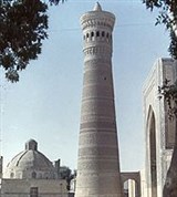 Бухара (Калян)