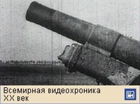 ВЕРДЕНСКАЯ ОПЕРАЦИЯ (видеофрагмент)