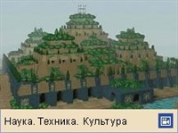 ВИСЯЧИЕ САДЫ СЕМИРАМИДЫ (трехмерная реконструкция)