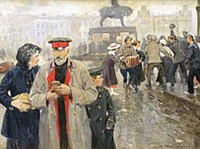 ВЛАДИМИРОВ Иван Алексеевич («На улице Петрограда»)