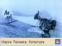 ВОЗДУХОПЛАВАНИЕ (видеофрагмент)