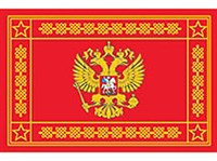 ВООРУЖЕННЫЕ СИЛЫ (знамя, лицевая сторона)