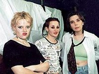 ВОСЬМАЯ МАРТА (группа)