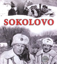 Вавра Отакар (Соколово)