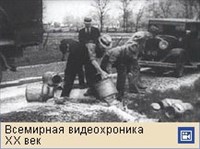 Великая депрессия (видеофрагмент)