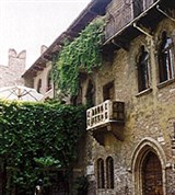 Верона (дом Джульетты)