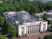 Верховная рада (здание)