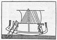 Весло (символ)