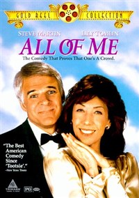 Весь я (постер)