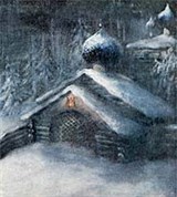 Вильямс Петр Владимирович (Иван Сусанин)