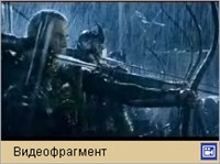 Властелин колец (Штурм Хельмовой Пади)