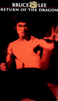 Возвращение дракона (постер)