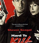 Вопреки смерти (постер)