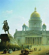 Воробьев Максим Никифорович (Исаакиевский собор и памятник Петру I)