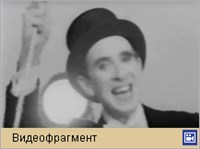 Восемь с половиной (финальная сцена)