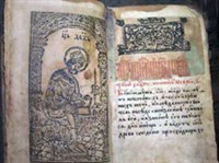 Вощанка Максим Ярмолинич (псалтирь)