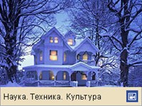 Времена года (смена, анимация)