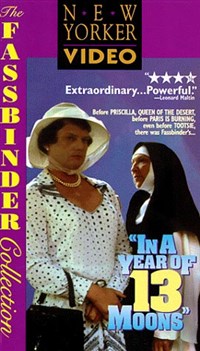 В ГОД ТРИНАДЦАТИ ЛУН (постер)