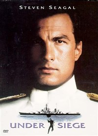 В ОСАДЕ (постер)