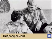 В бой идут одни «старики» (на аэродроме)