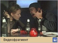 В погоне за Эми (видеофрагмент 1)