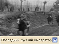 ГАЛИЦИЙСКАЯ ОПЕРАЦИЯ (фрагменты фильма «Галицийская битва»)