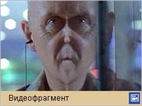 ГАННИБАЛ (Трейлер)