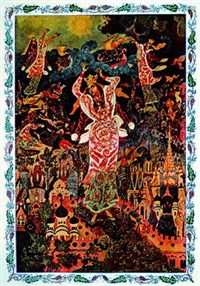 ГОЛИКОВ Иван Иванович