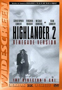 ГОРЕЦ-2: ВОСКРЕШЕНИЕ (постер)