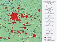 ГОРОДСКАЯ АГЛОМЕРАЦИЯ (Москва)