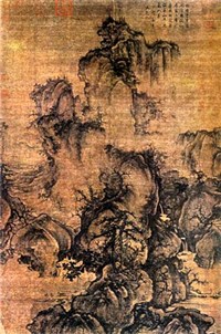 ГО СИ (Ранняя весна)