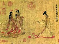 ГУ Кайджи (Наставление)