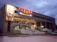 Гавана (кинотеатр)