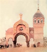 Гартман Виктор Александрович (проект ворот в Киеве)